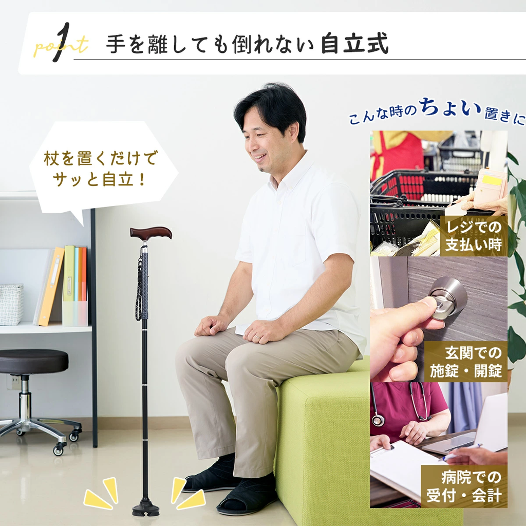 [樂樂健]木柄折疊自立拐杖 黑紋長款