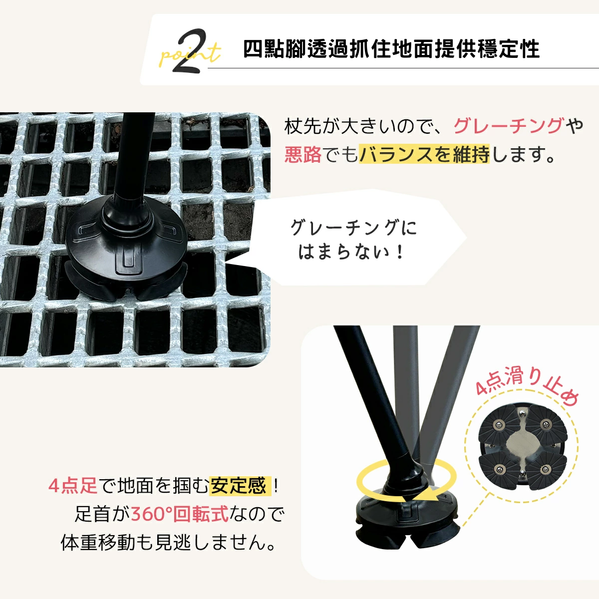 [樂樂健]木柄折疊自立拐杖 黑紋長款