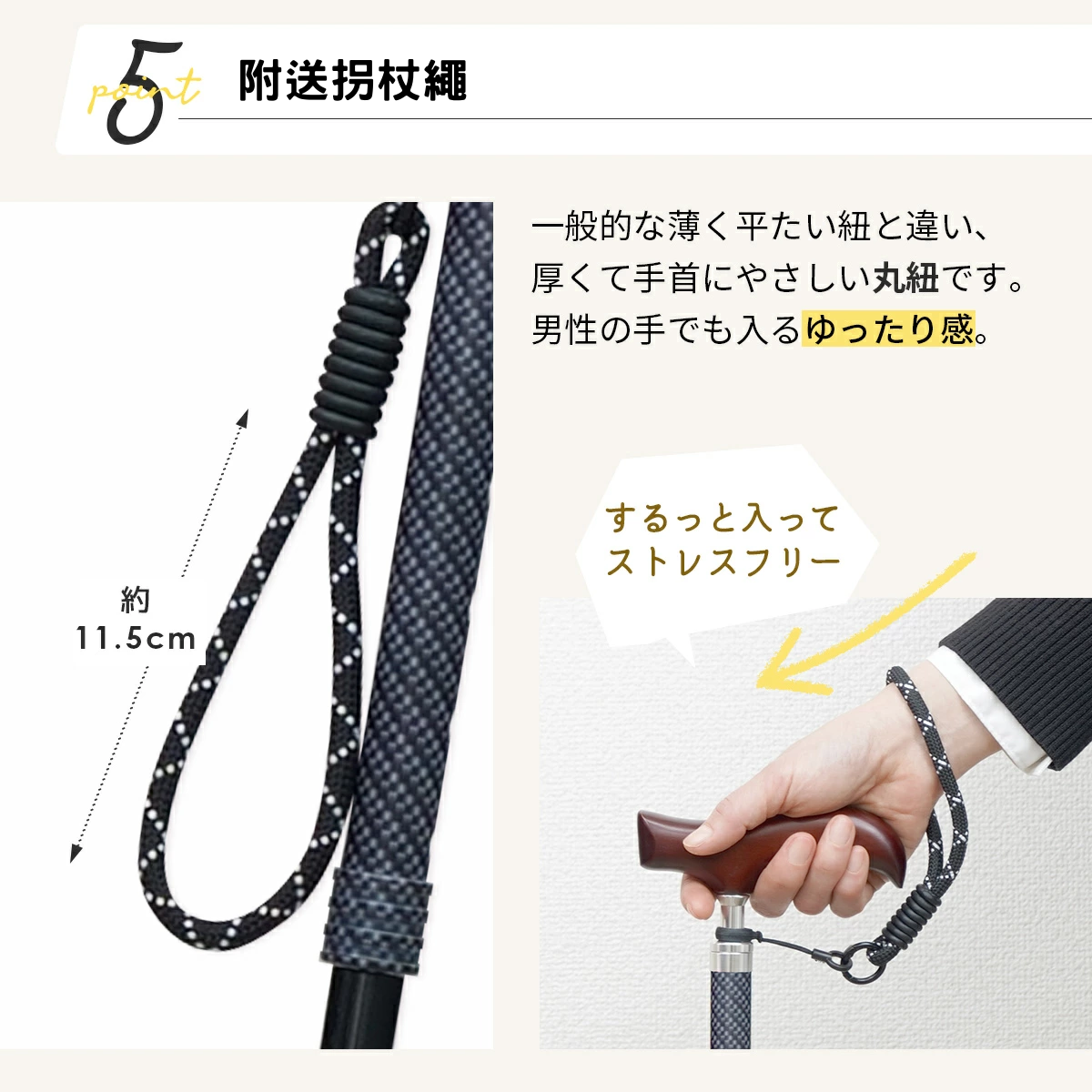 [樂樂健]木柄折疊自立拐杖 黑紋長款