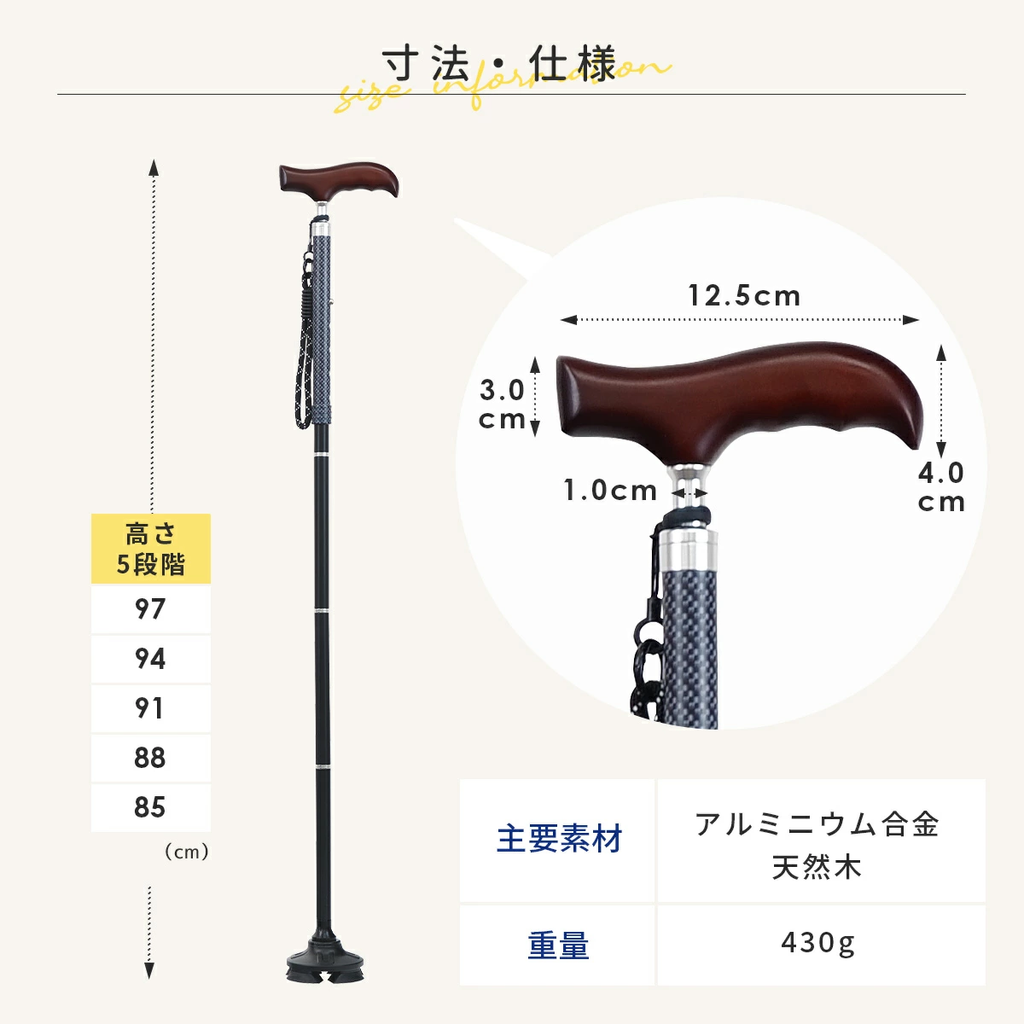[樂樂健]木柄折疊自立拐杖 黑紋長款