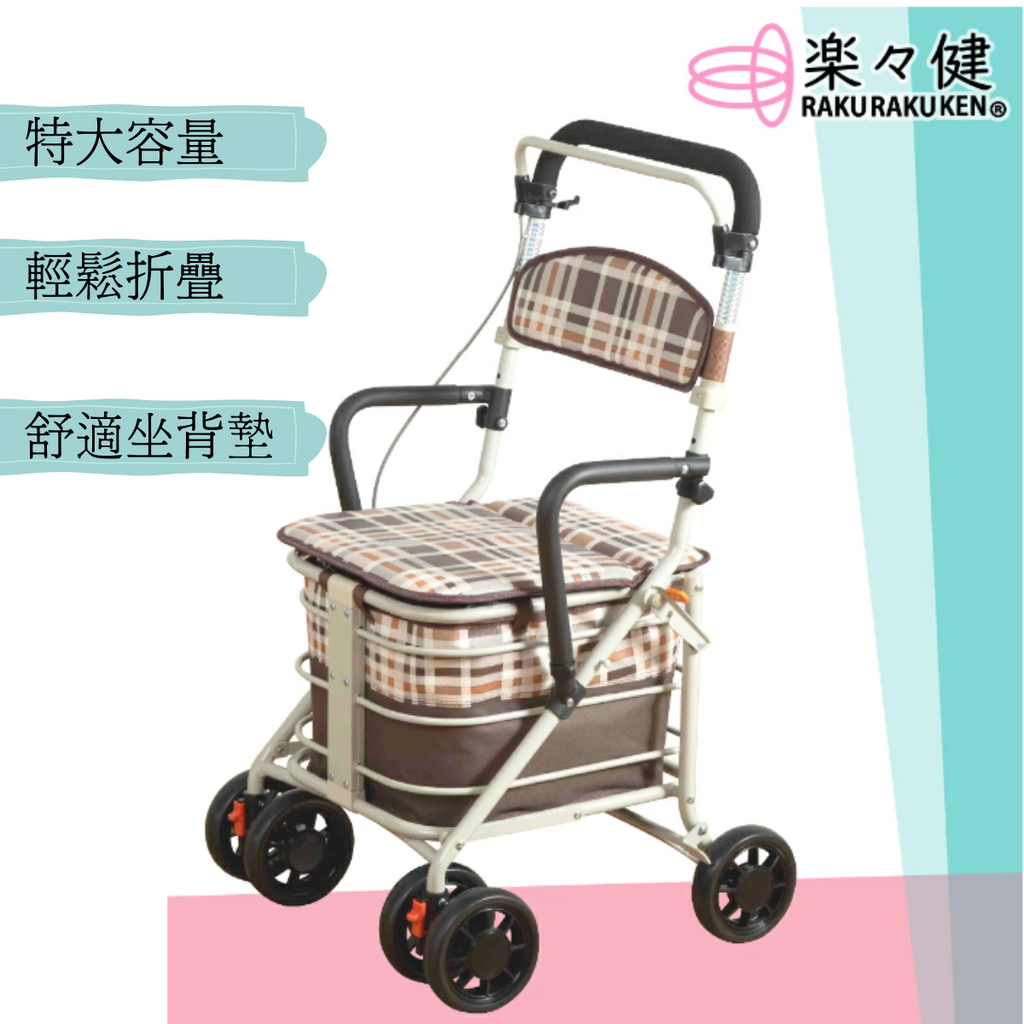 [樂樂健] 大容量助行購物車