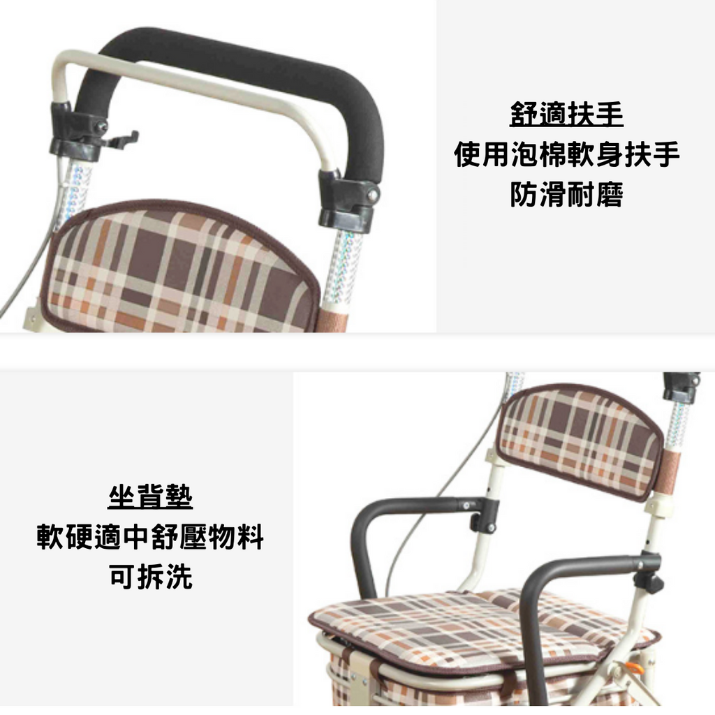 [樂樂健] 大容量助行購物車