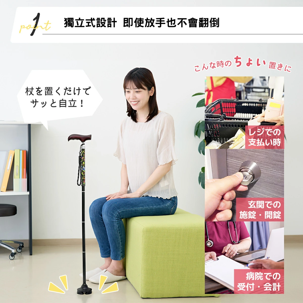 [樂樂健] 木柄折疊自立拐杖 黑花 標準款