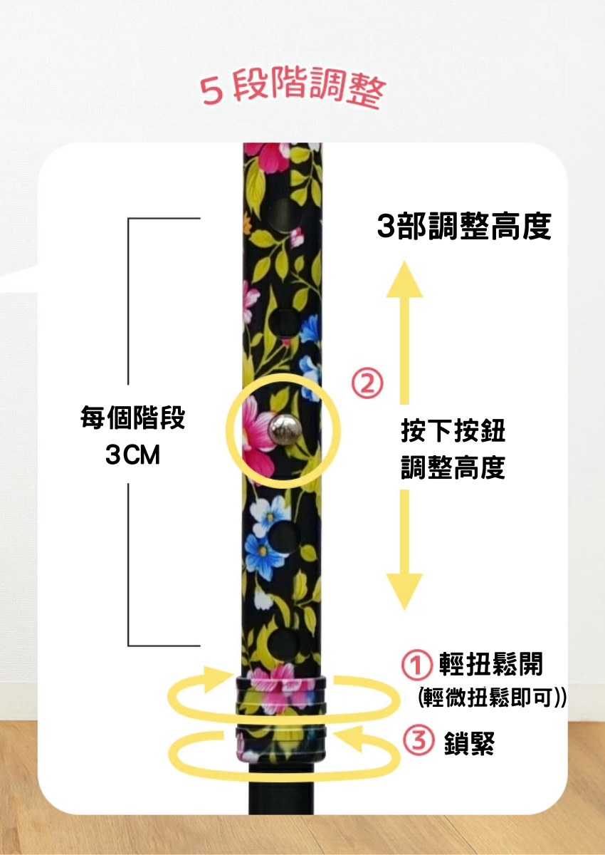 [樂樂健] 木柄折疊自立拐杖 黑花 標準款