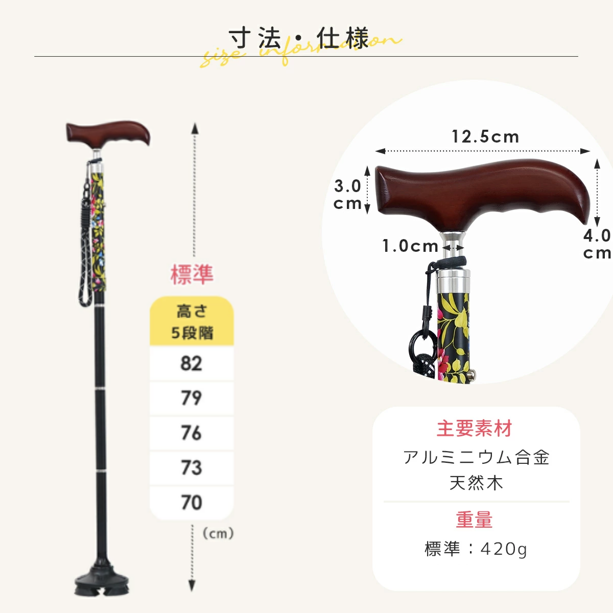[樂樂健] 木柄折疊自立拐杖 黑花 標準款