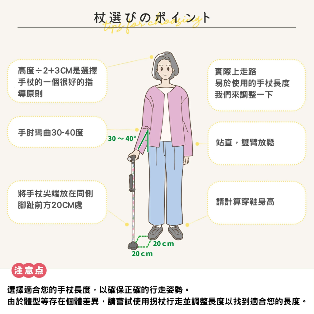 [樂樂健] 木柄折疊自立拐杖 黑花 標準款