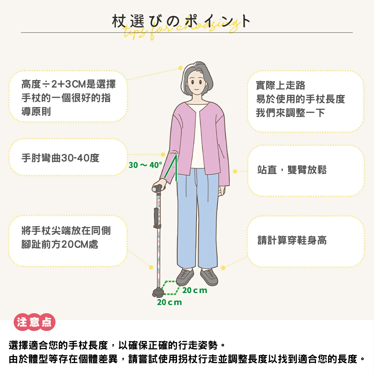 [樂樂健] 木柄折疊自立拐杖 黑花 標準款