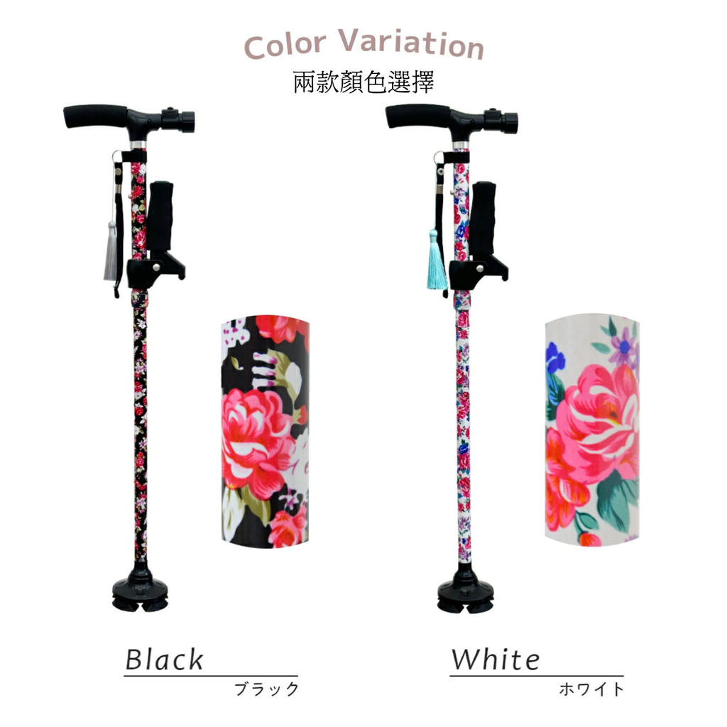 [樂樂健] 多功能折疊自立拐杖