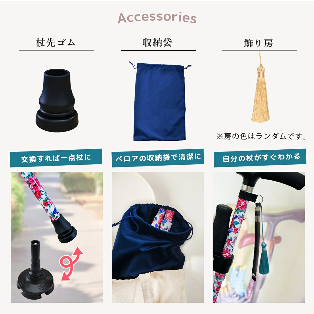 [樂樂健] 多功能折疊自立拐杖