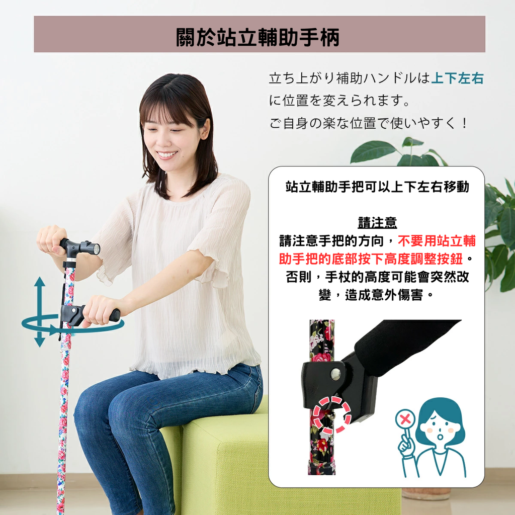 [樂樂健] 多功能折疊自立拐杖
