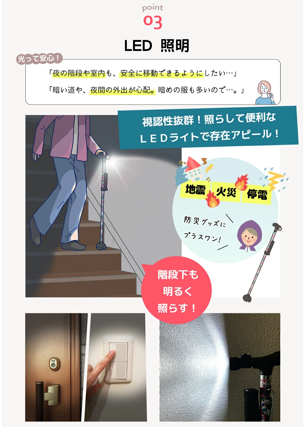 [樂樂健] 多功能折疊自立拐杖