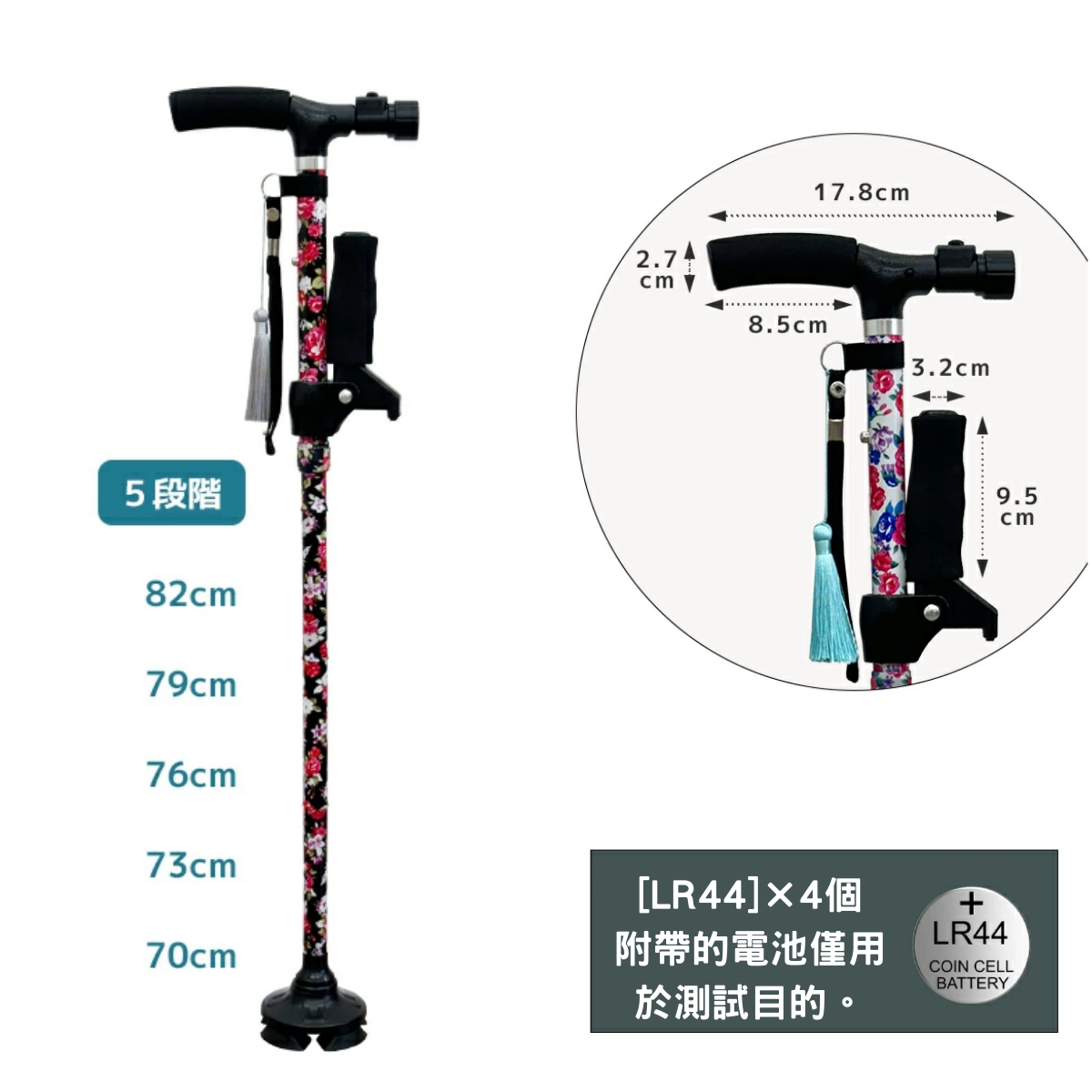 [樂樂健] 多功能折疊自立拐杖