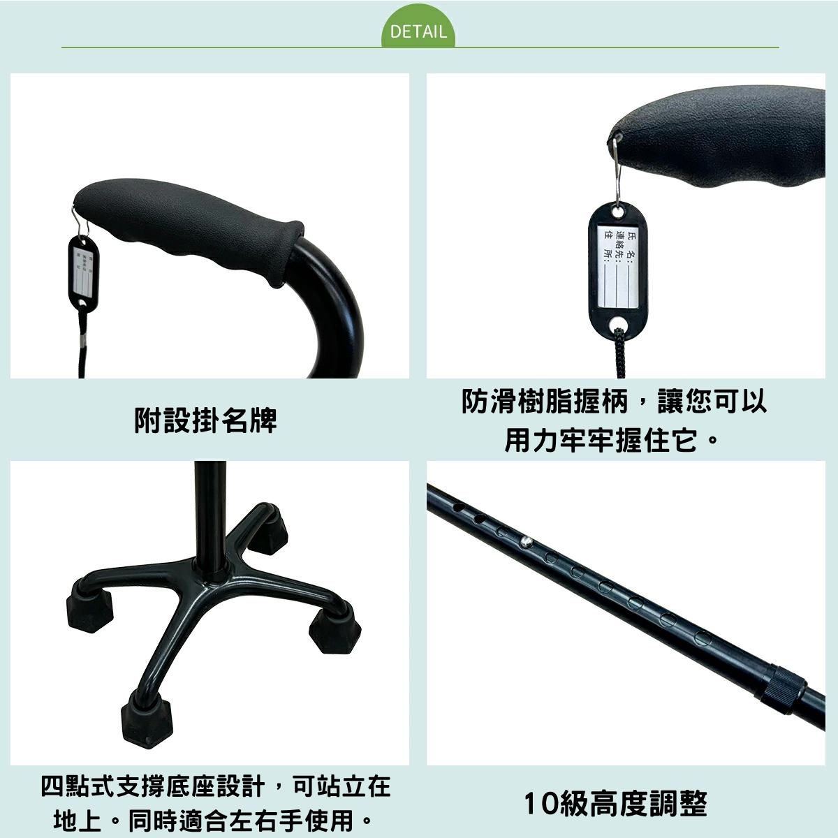 [樂樂健] 四腳拐杖 RK-01025