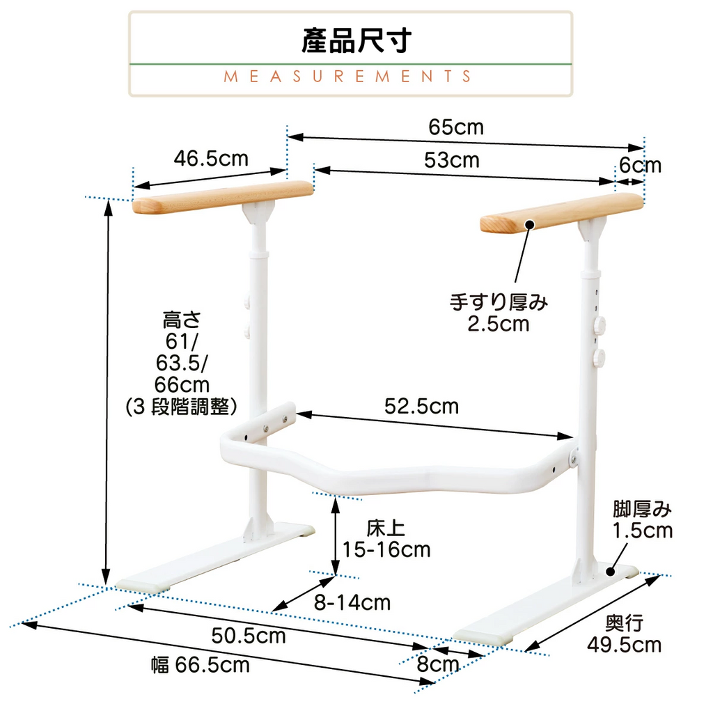 [樂樂健] RK-03012 座廁扶手架