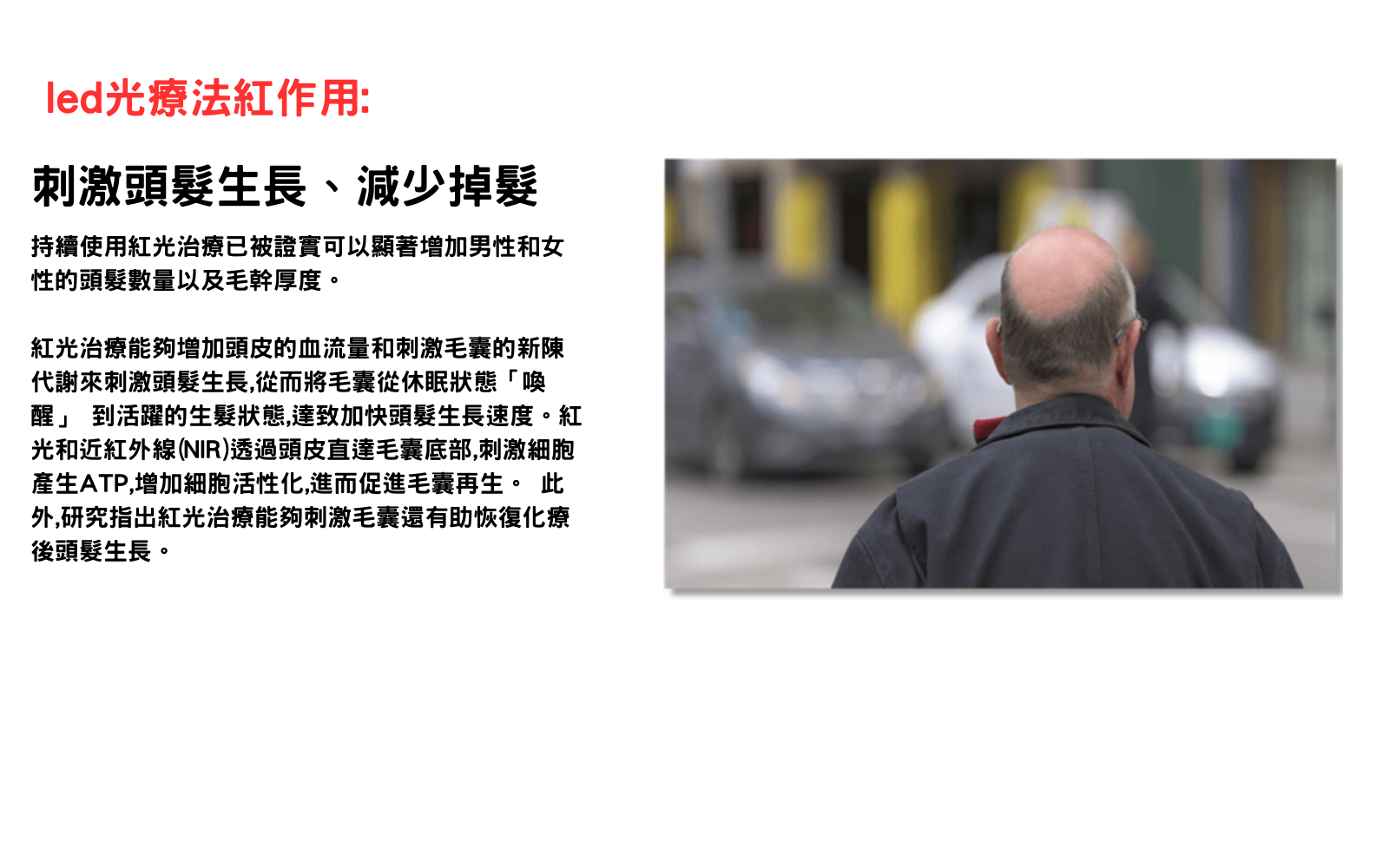 [Meds Support] 無線紅光治療帽 有助頭髮生長 防脫髮