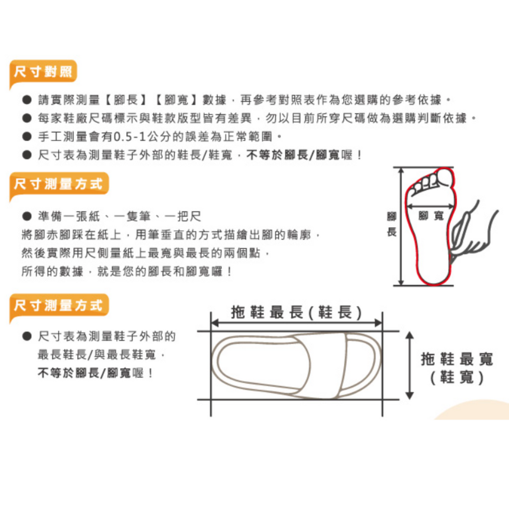 [ATTA] SilicStep 矽晶減塑環保足弓人字拖鞋