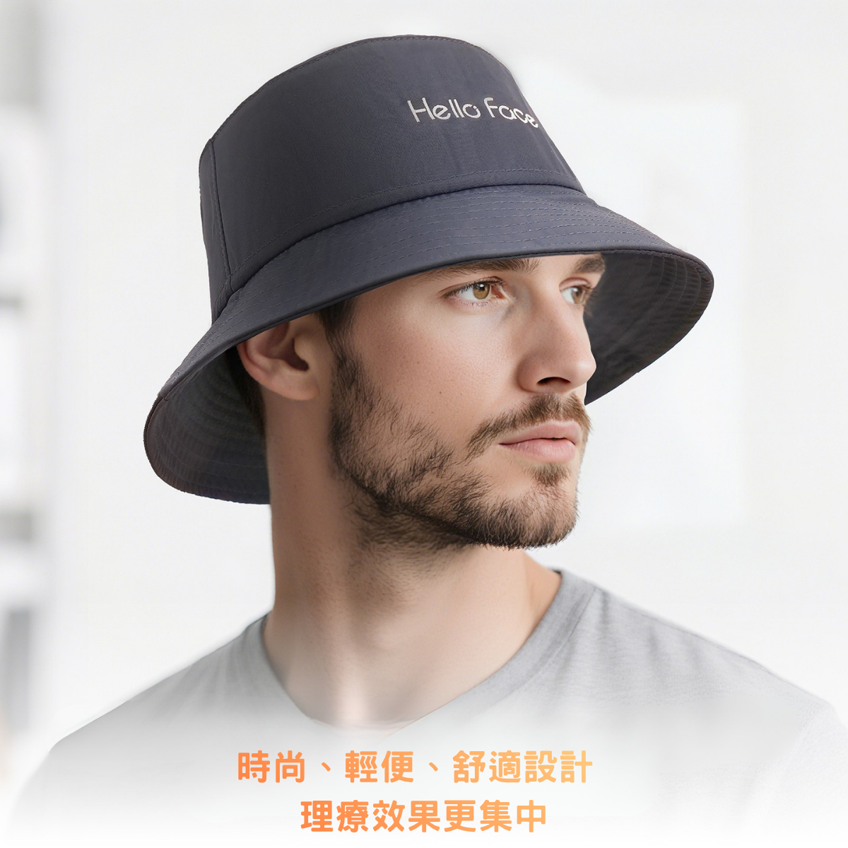 無線深層紅光生髮帽 豐盈告別脫髮