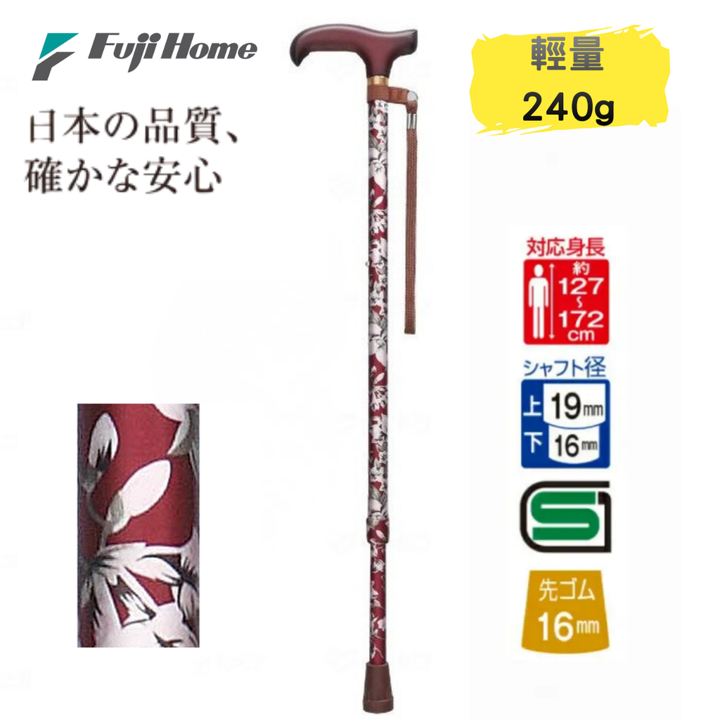 [Fuji Home] Single-legged patterned cane