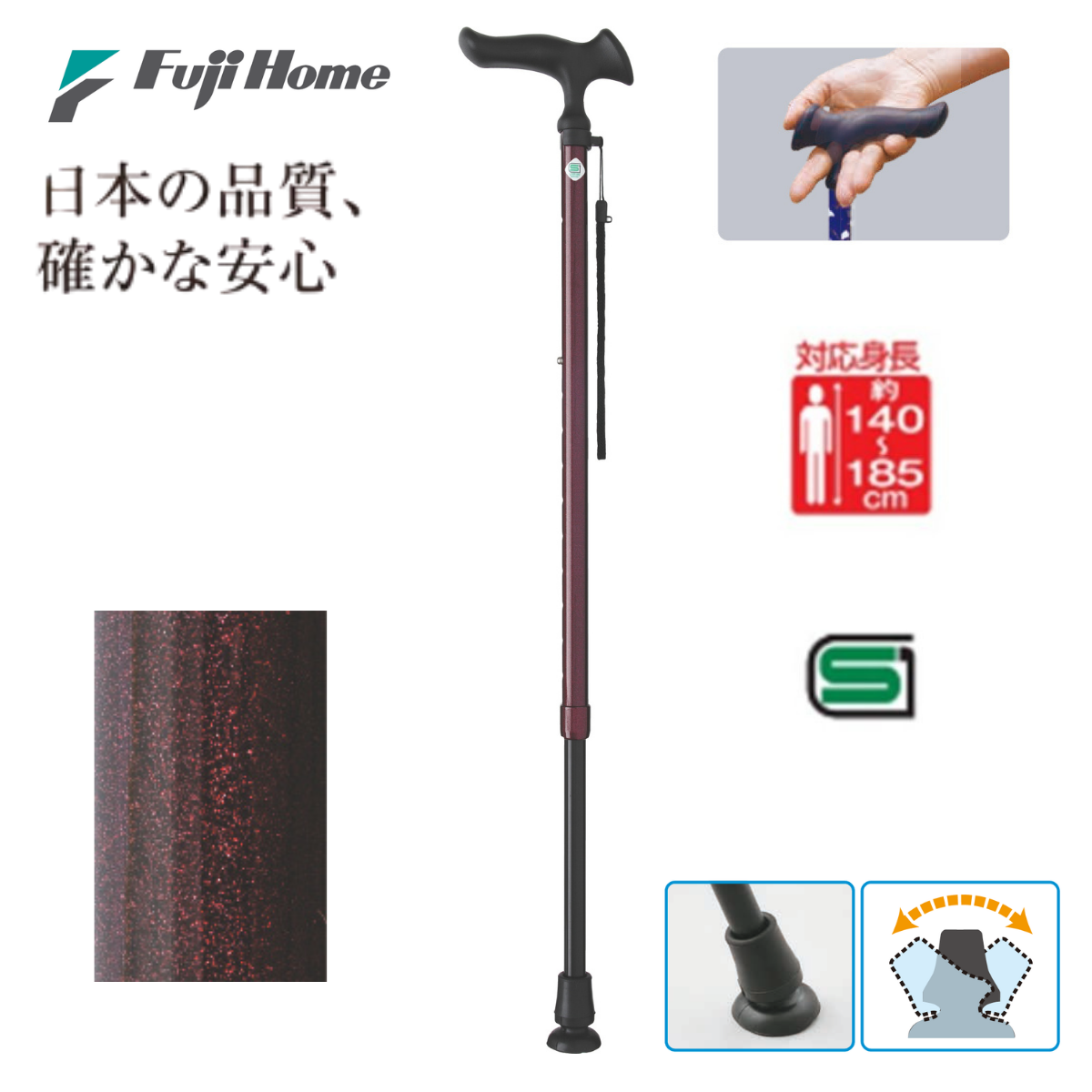 Fuji Home Suction Cup Cane