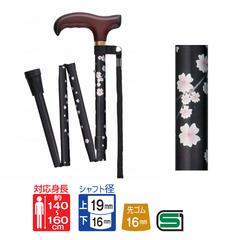 [Fuji Home] WB3942 花紋折疊拐杖(紅花) 日本SG認證