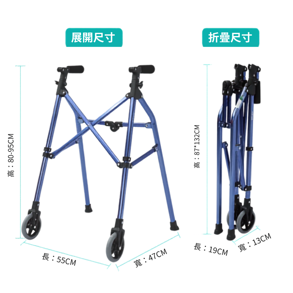 快速折疊前輪助行架 超輕量 2.5kg