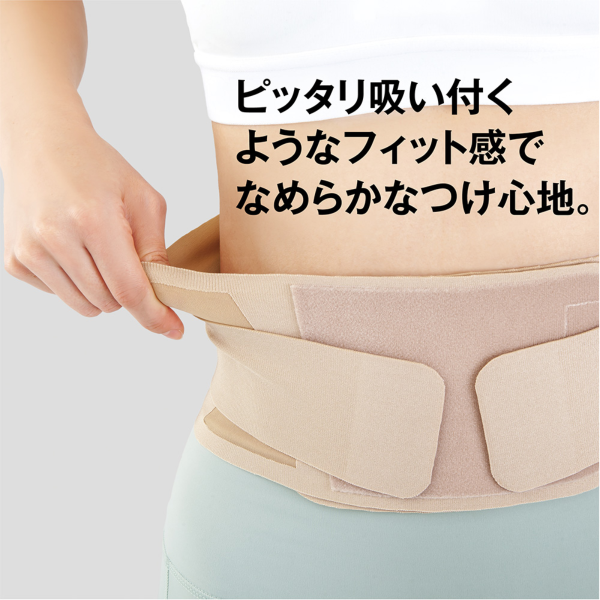 [Alphax] 醫生系列極薄肌膚腰封