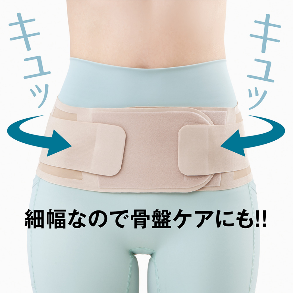 [Alphax] 醫生系列極薄肌膚腰封