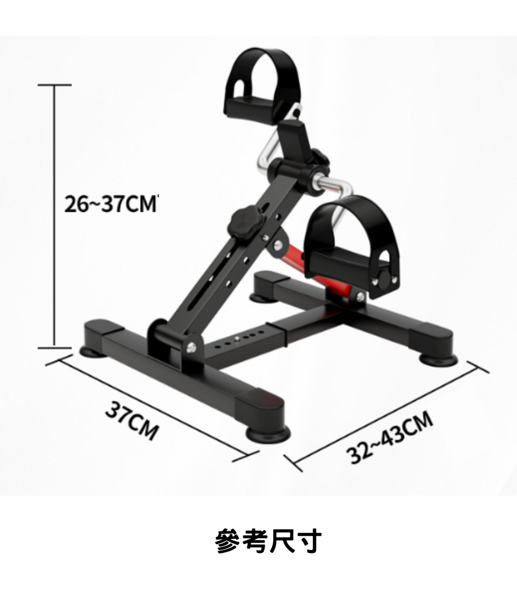 [MedS Support] 摺合式腳踏運動復康單車