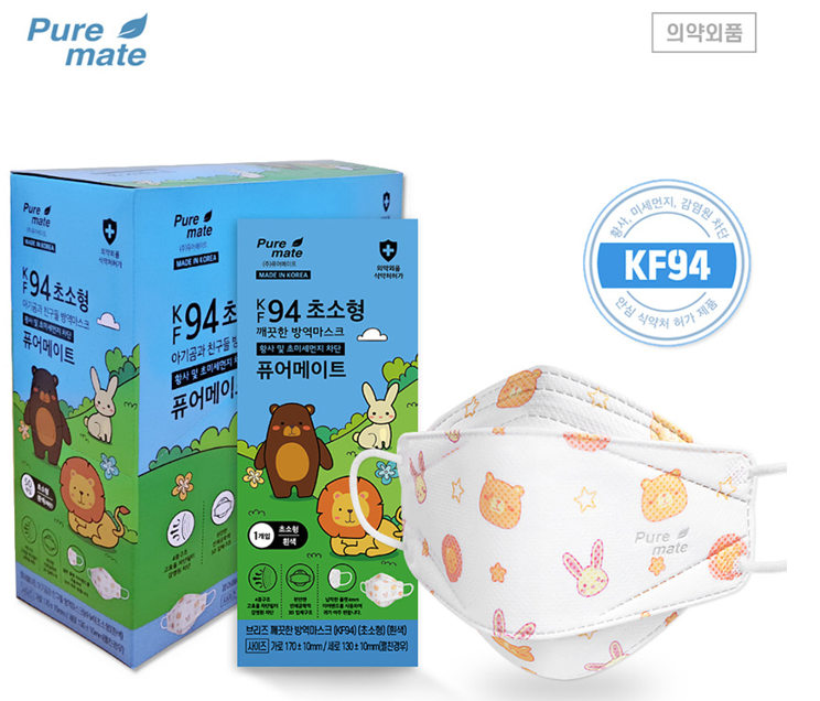 Puremate KF94 兒童口罩