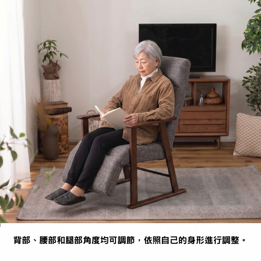 日式多功能後躺高背椅，搭配舒適的設計，適合閱讀和放鬆的多功能椅子。