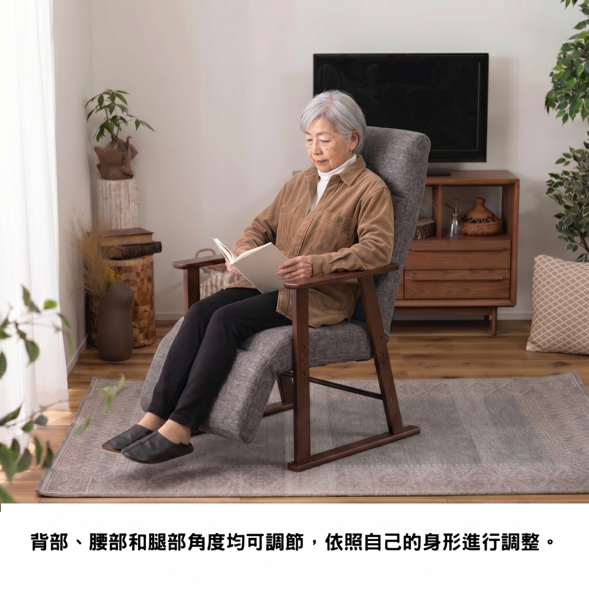 日式多功能後躺高背椅