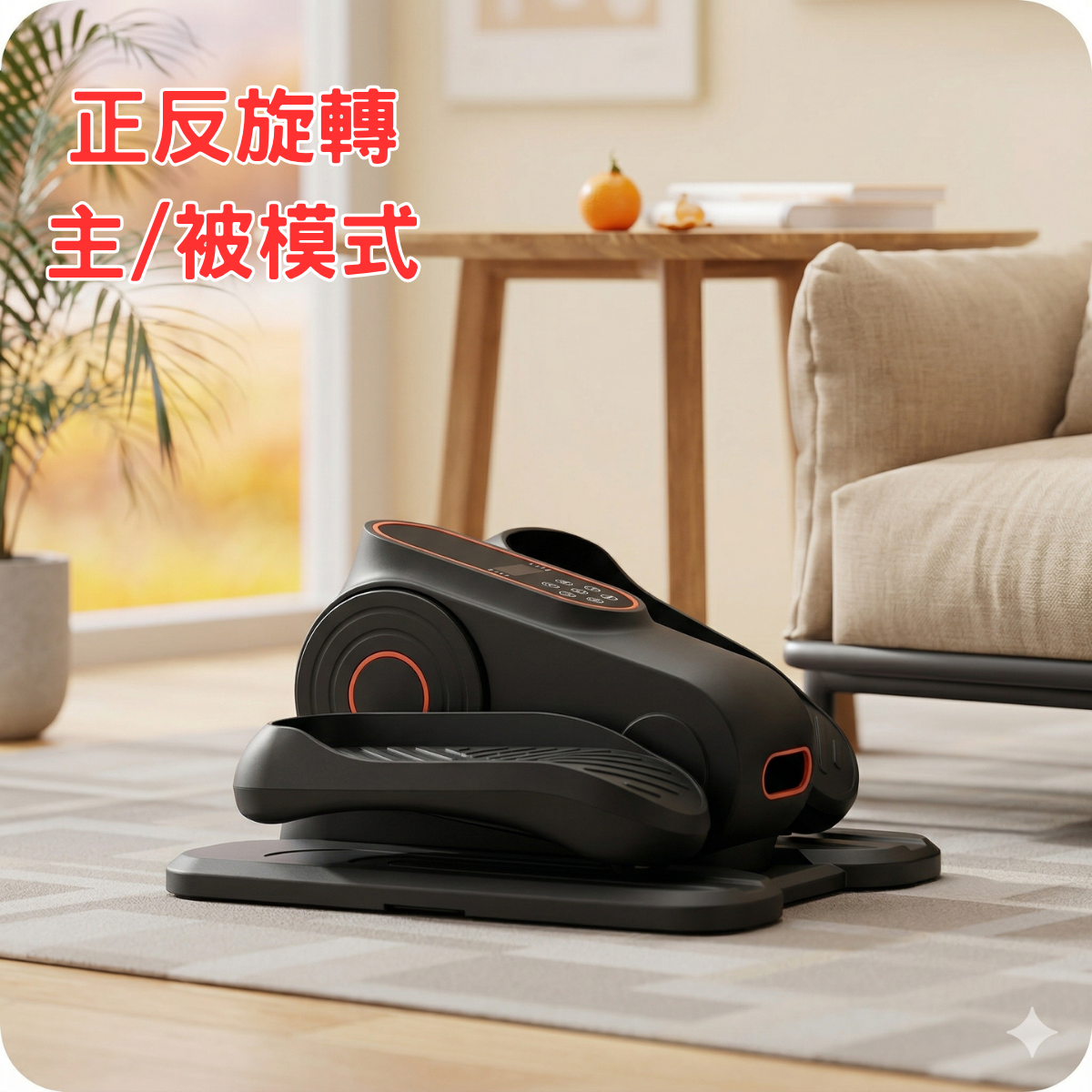 [MedS Support] 迷你電動健步機
