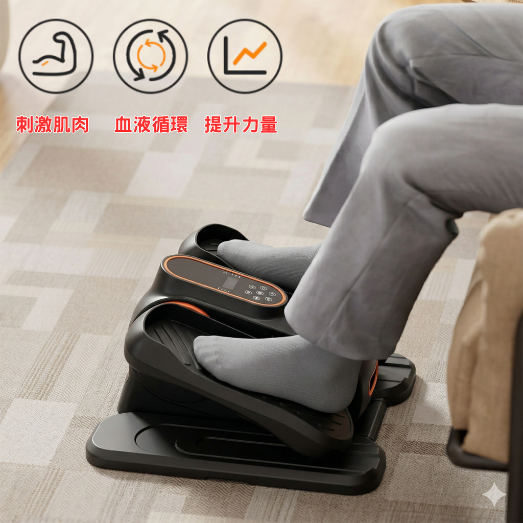 [MedS Support] 迷你電動健步機
