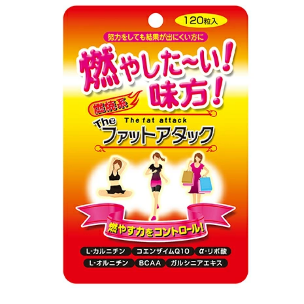 BCAA 脂肪攻擊消脂丸