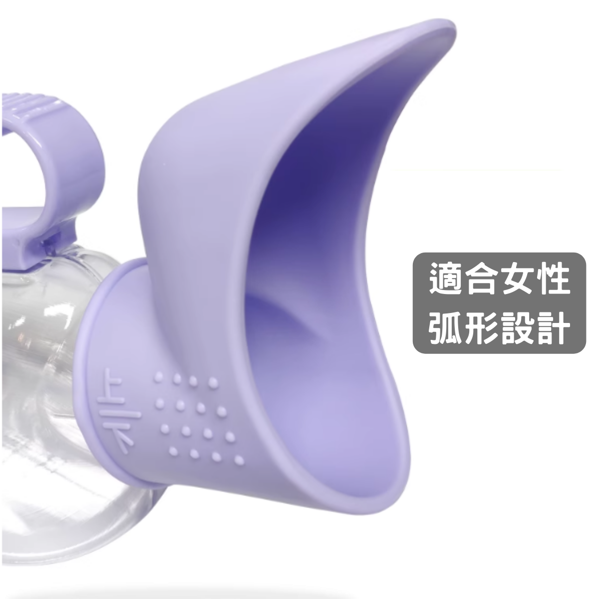 [Meds Support] 日式防漏尿壺