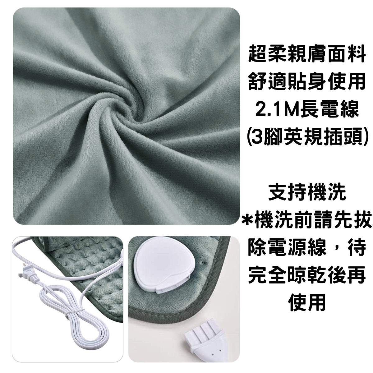 物理治療電熱墊自動斷電功能 安全可靠