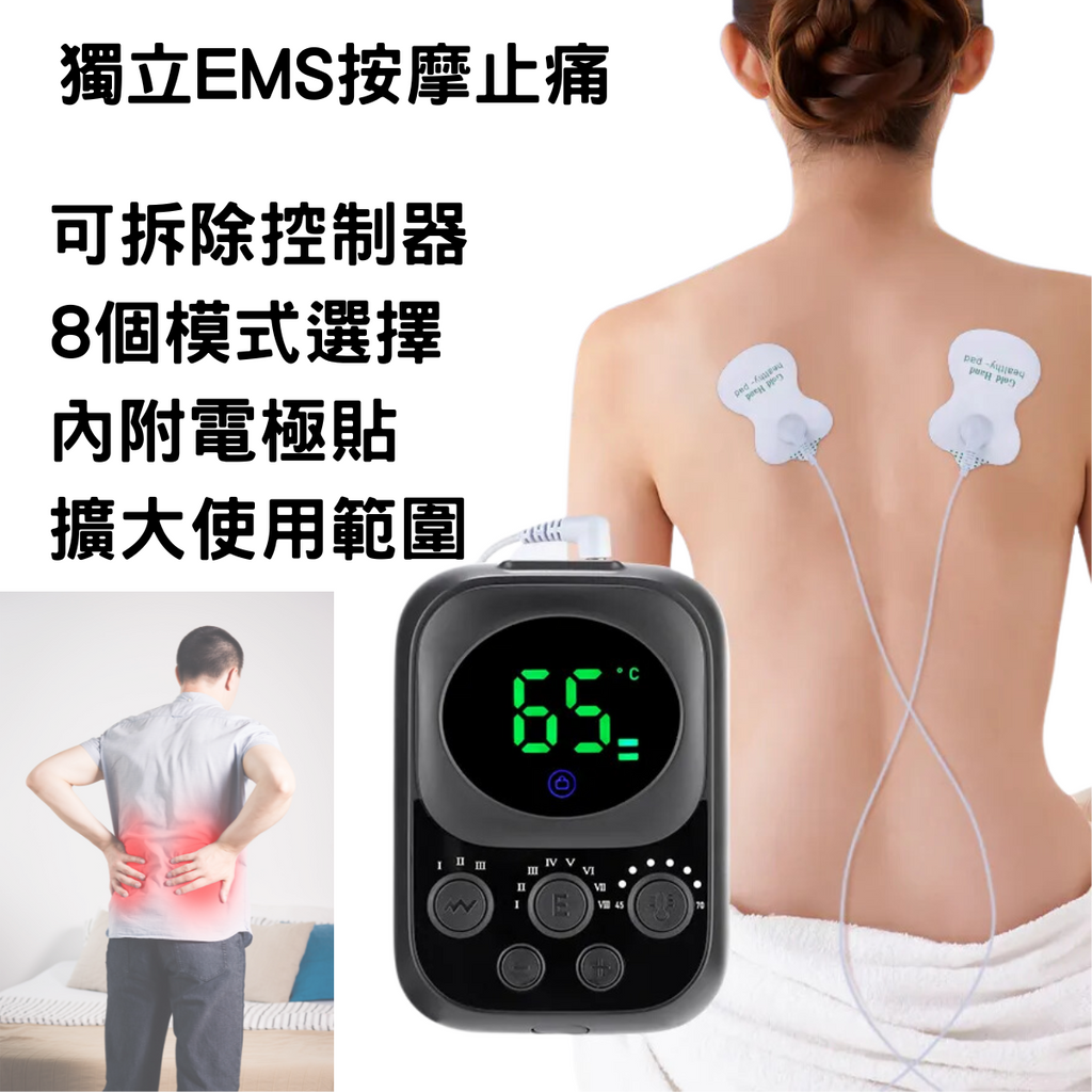 [Meds Support] 無線智能熱敷按摩護膝