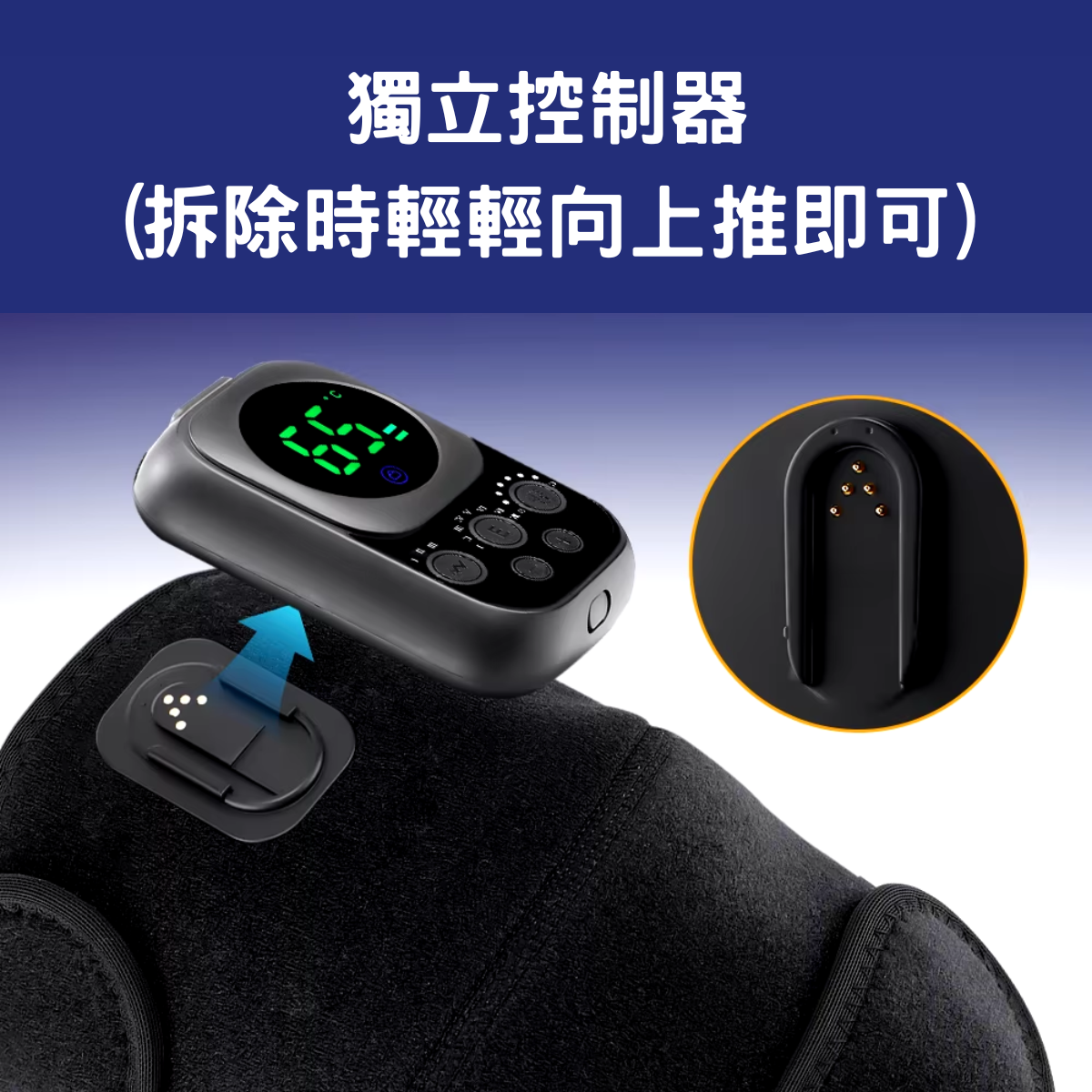 [Meds Support] 無線智能熱敷按摩護膝