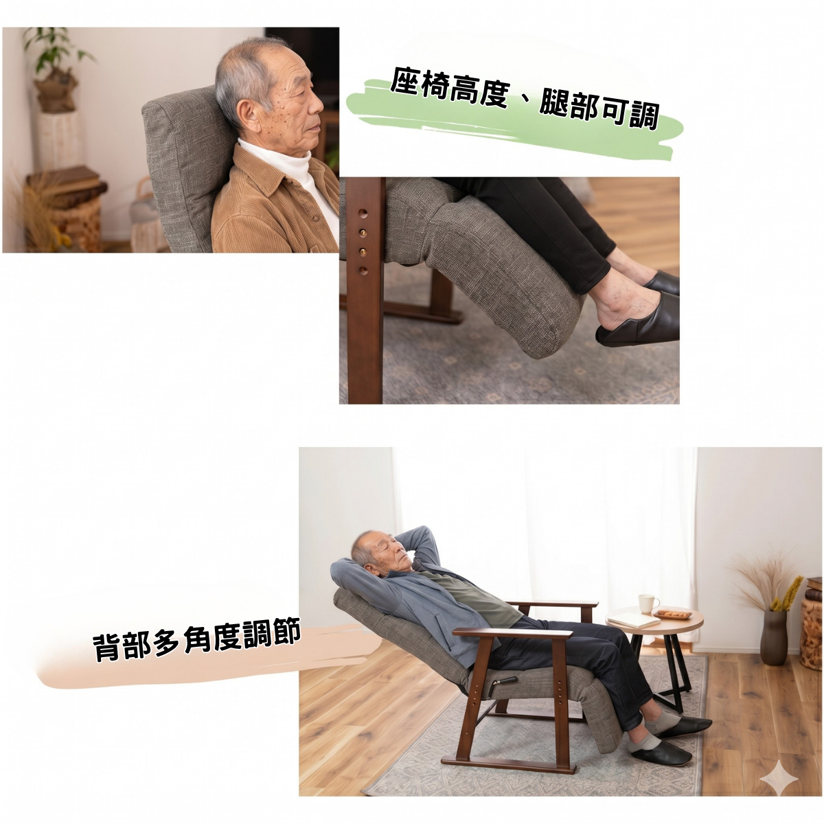 日式多功能後躺高背椅