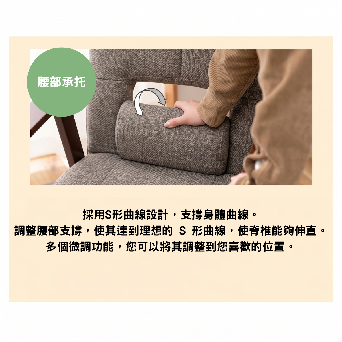 日式多功能後躺高背椅