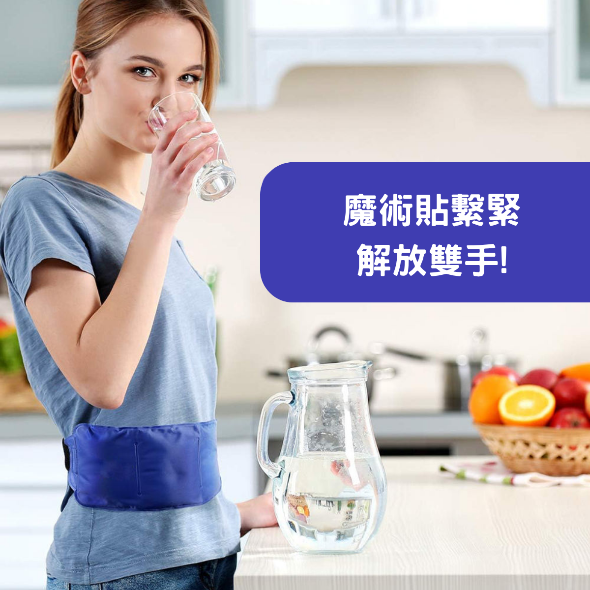 [Meds Support] 魔術貼固定冷熱敷墊 38*15CM