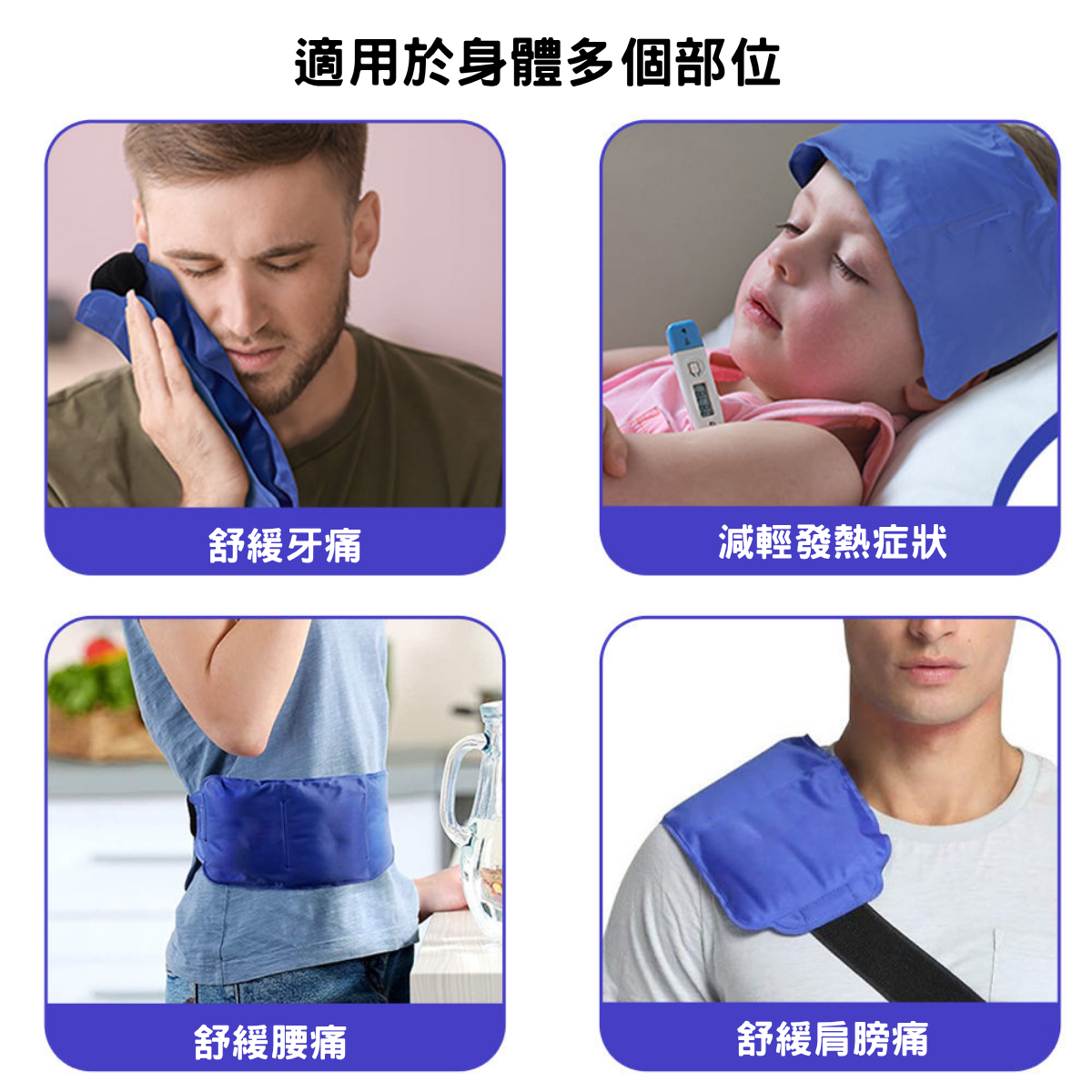 [Meds Support] 魔術貼固定冷熱敷墊 38*15CM