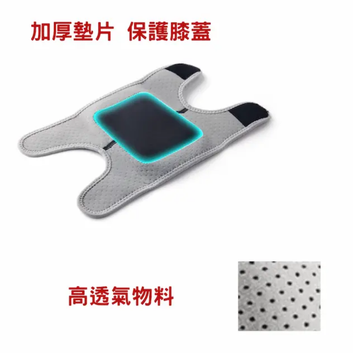 跪膝墊 海綿護膝 排球護膝 (一對)