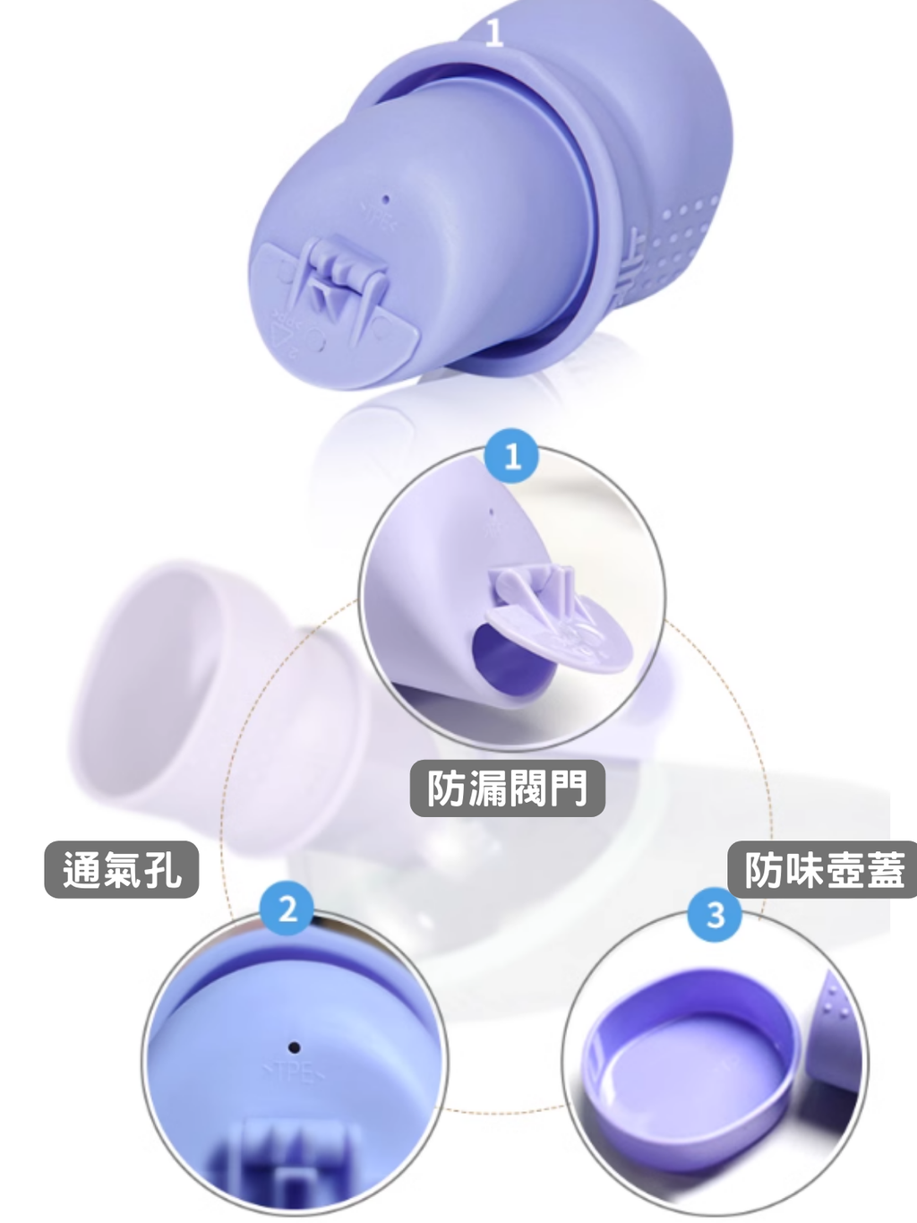 [Meds Support] 日式防漏尿壺