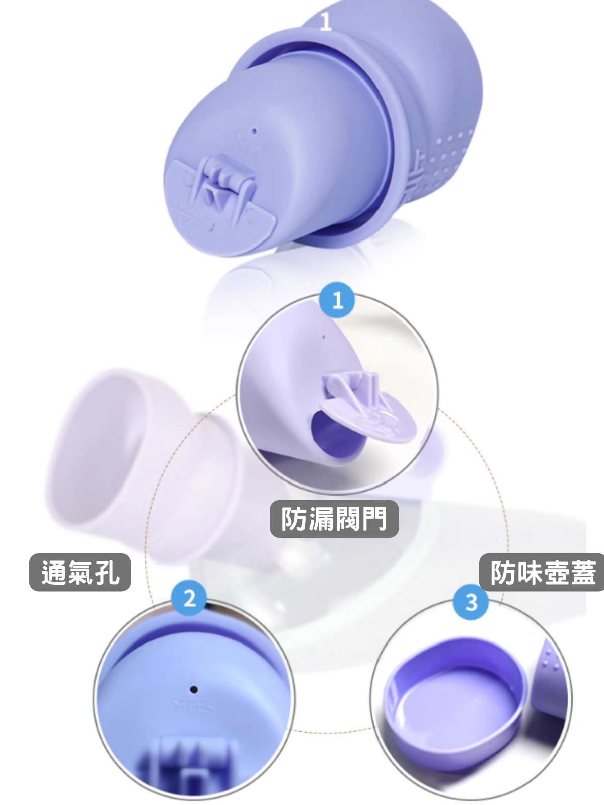 [Meds Support] 日式防漏尿壺