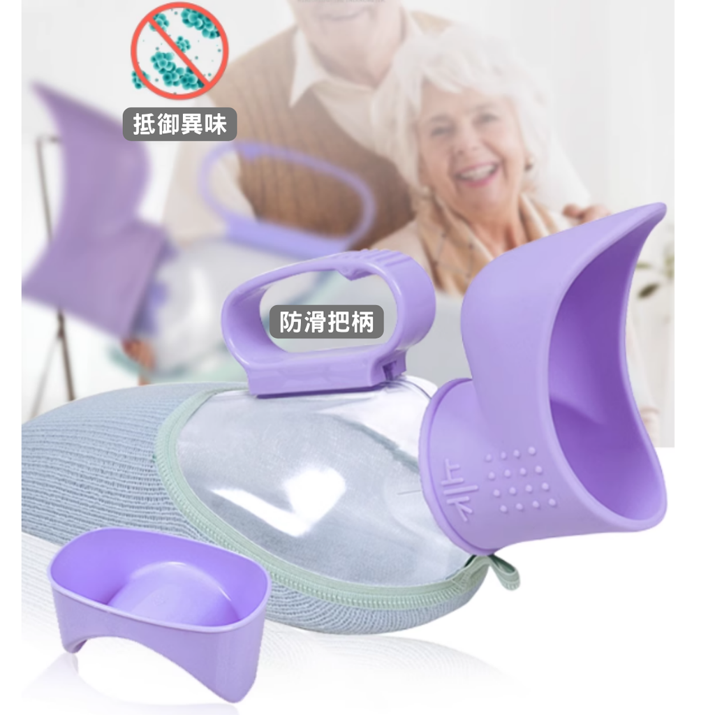 [Meds Support] 日式防漏尿壺