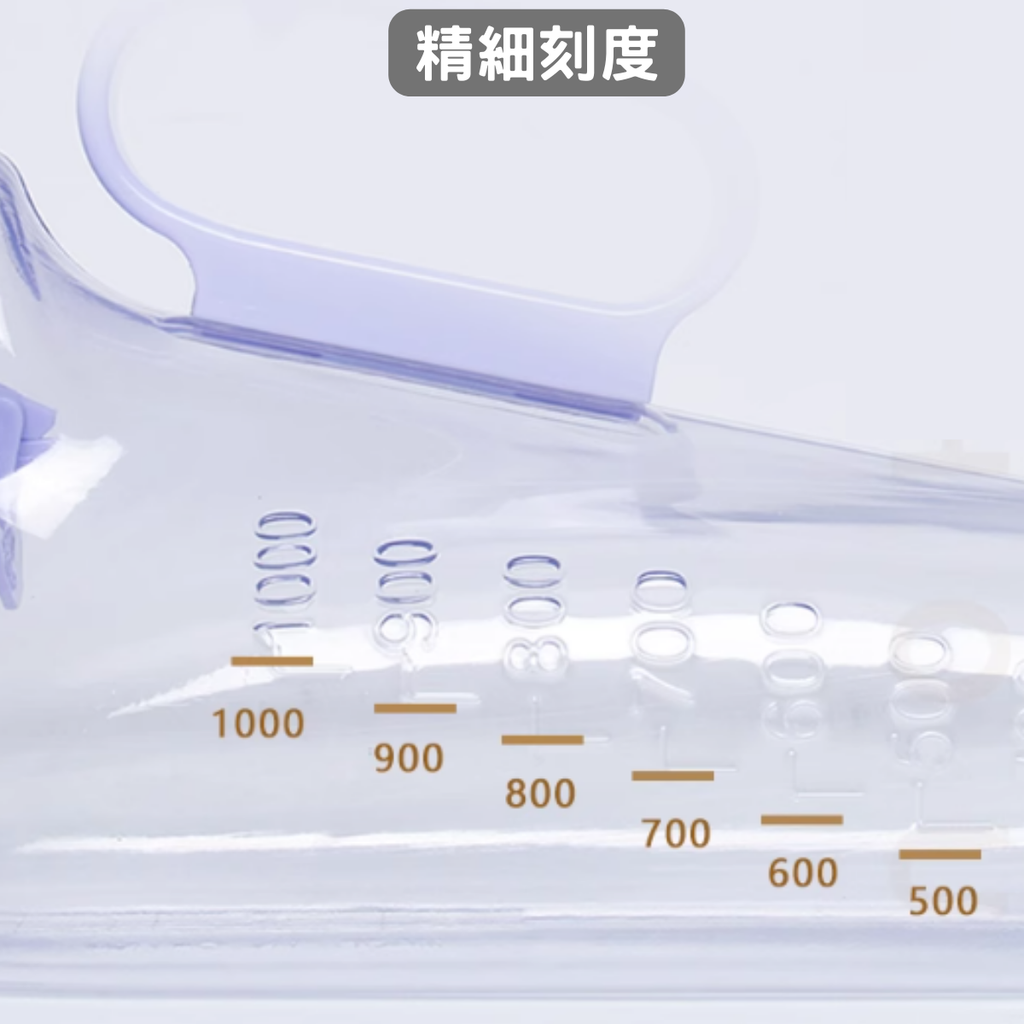 [Meds Support] 日式防漏尿壺