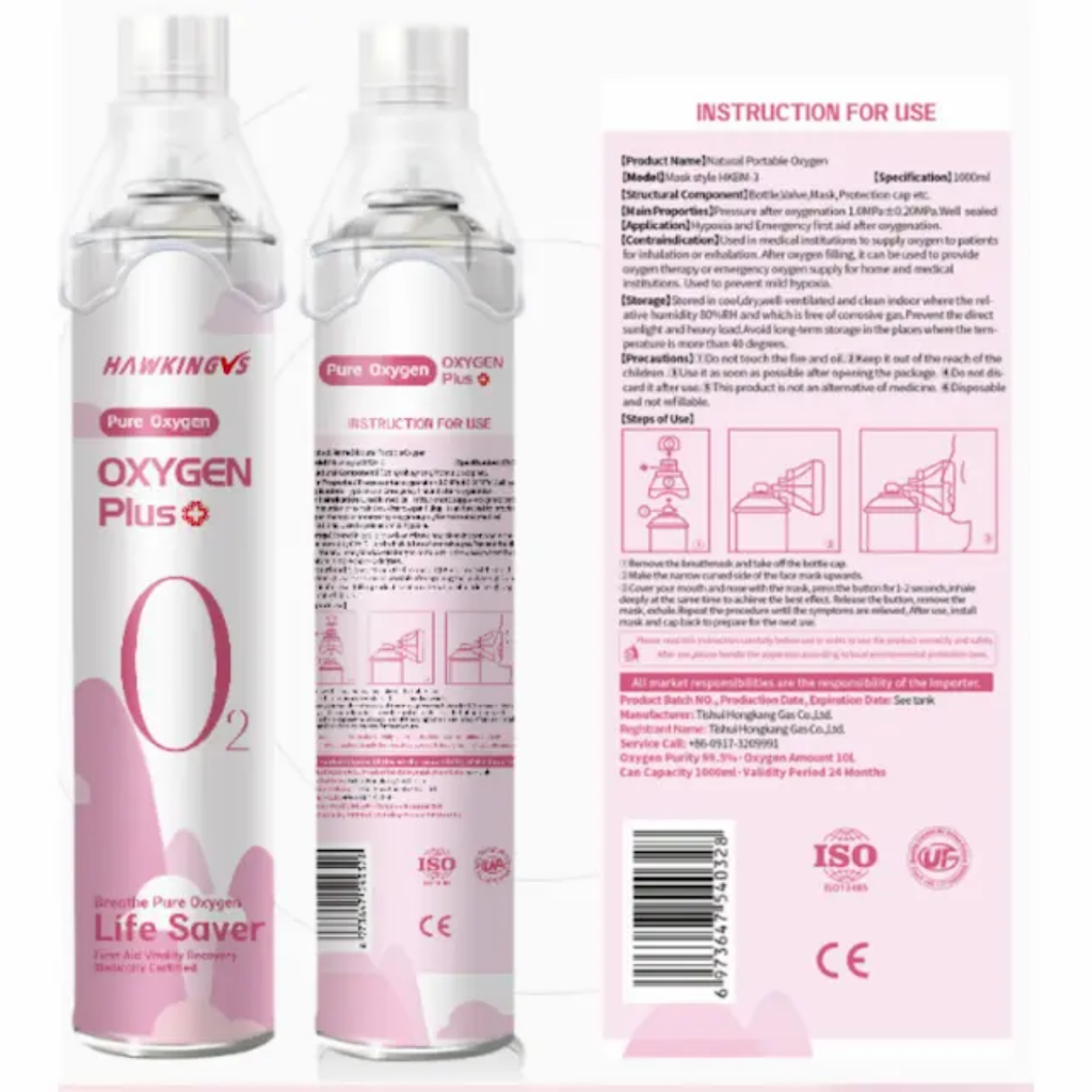 99.6%純度便携純氧氣瓶(面罩式)