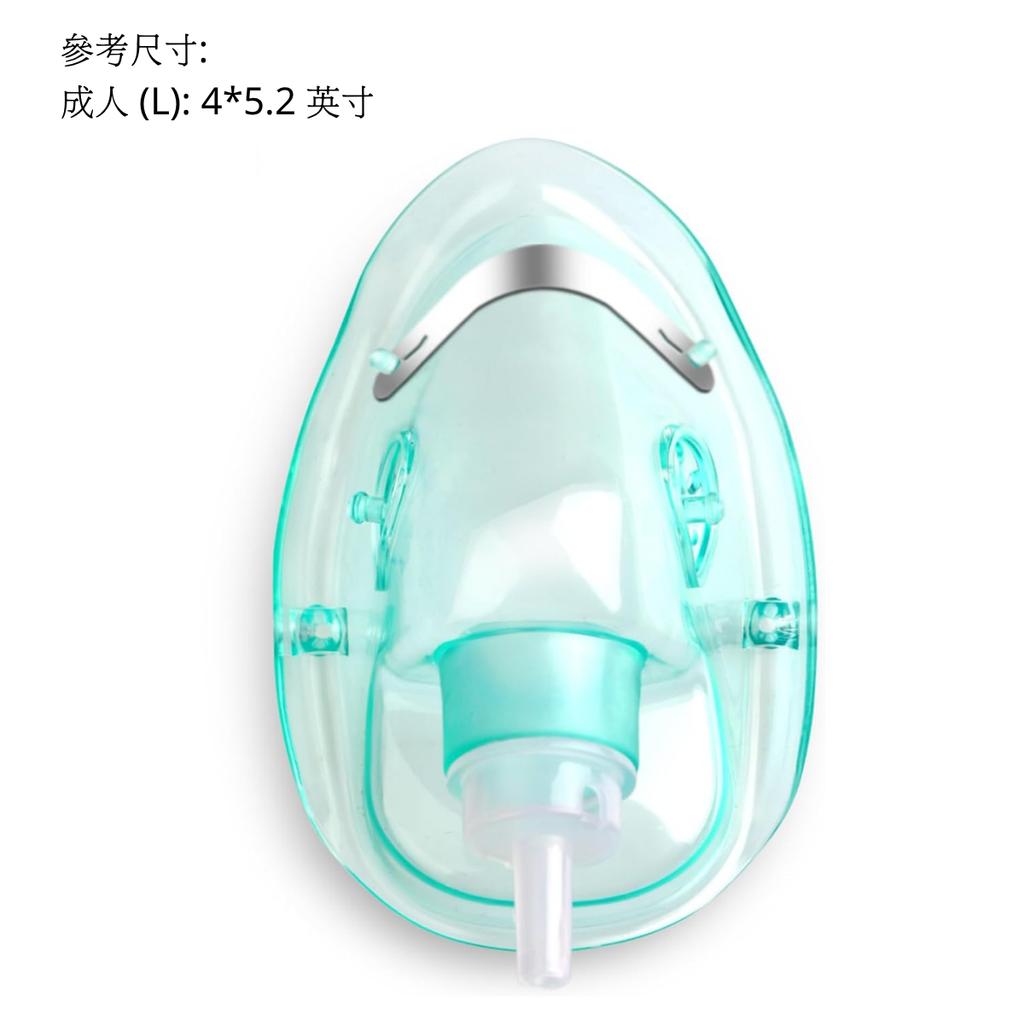 一次性氧氣面罩 成人用 氧氣口罩連喉管