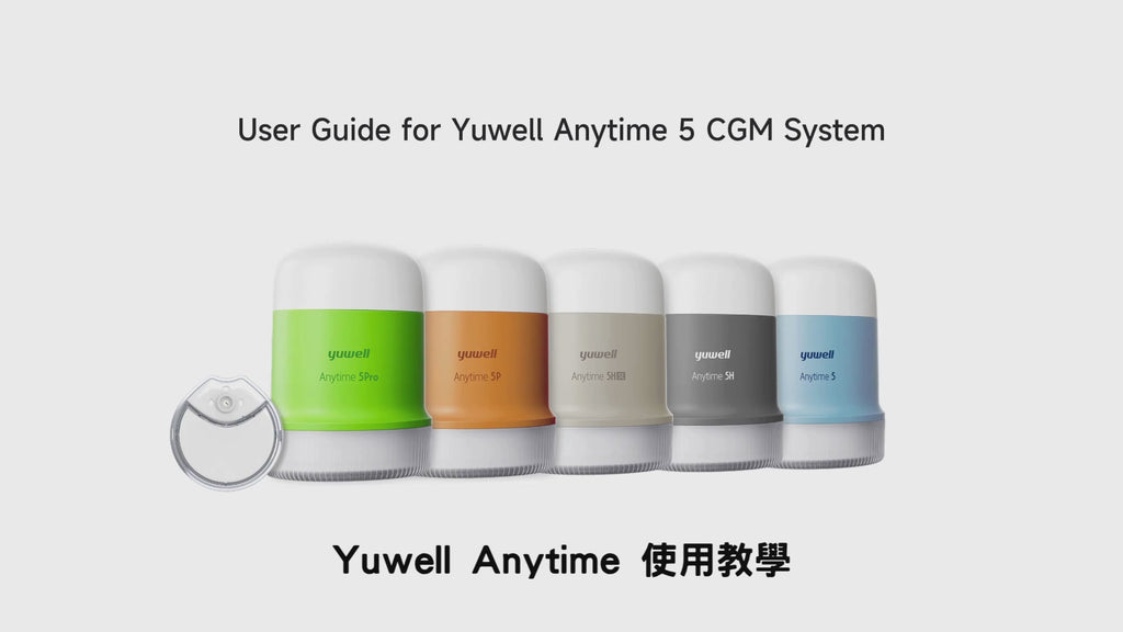 Anytime 5Pro 持續血糖監測儀 (長達16天監測時間) CE MDR 認證